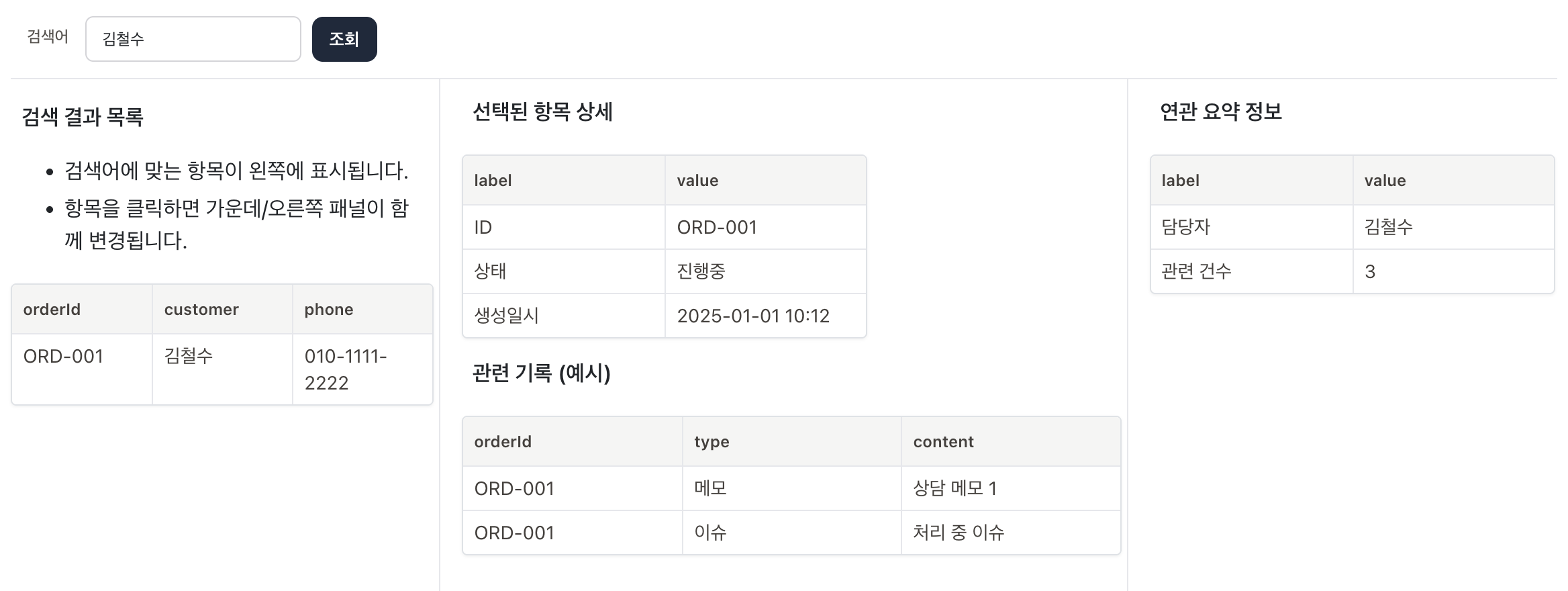 스크린샷 2025-11-26 오후 12.41.16.png