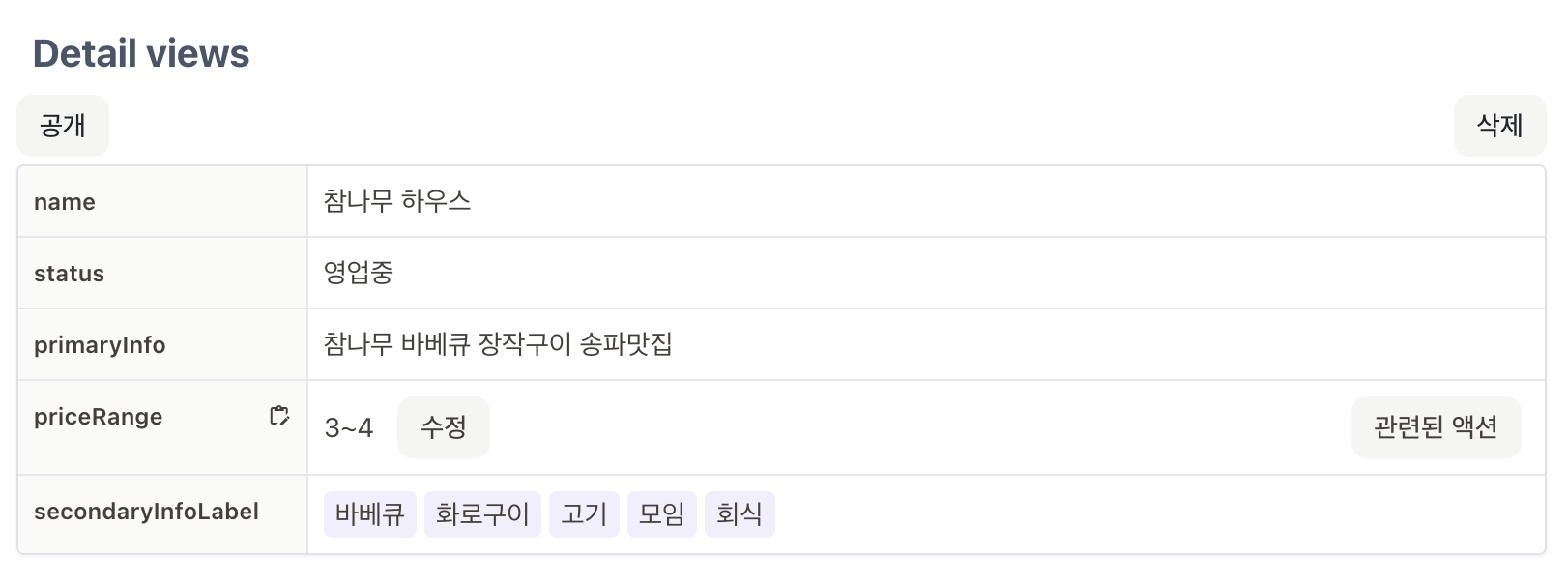 스크린샷 2025-11-19 오후 10.08.55.png