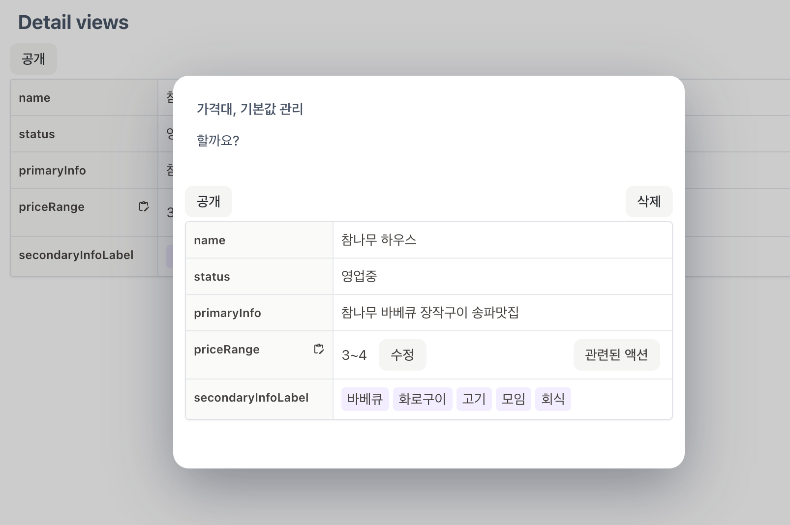 스크린샷 2025-11-19 오후 10.18.48.png
