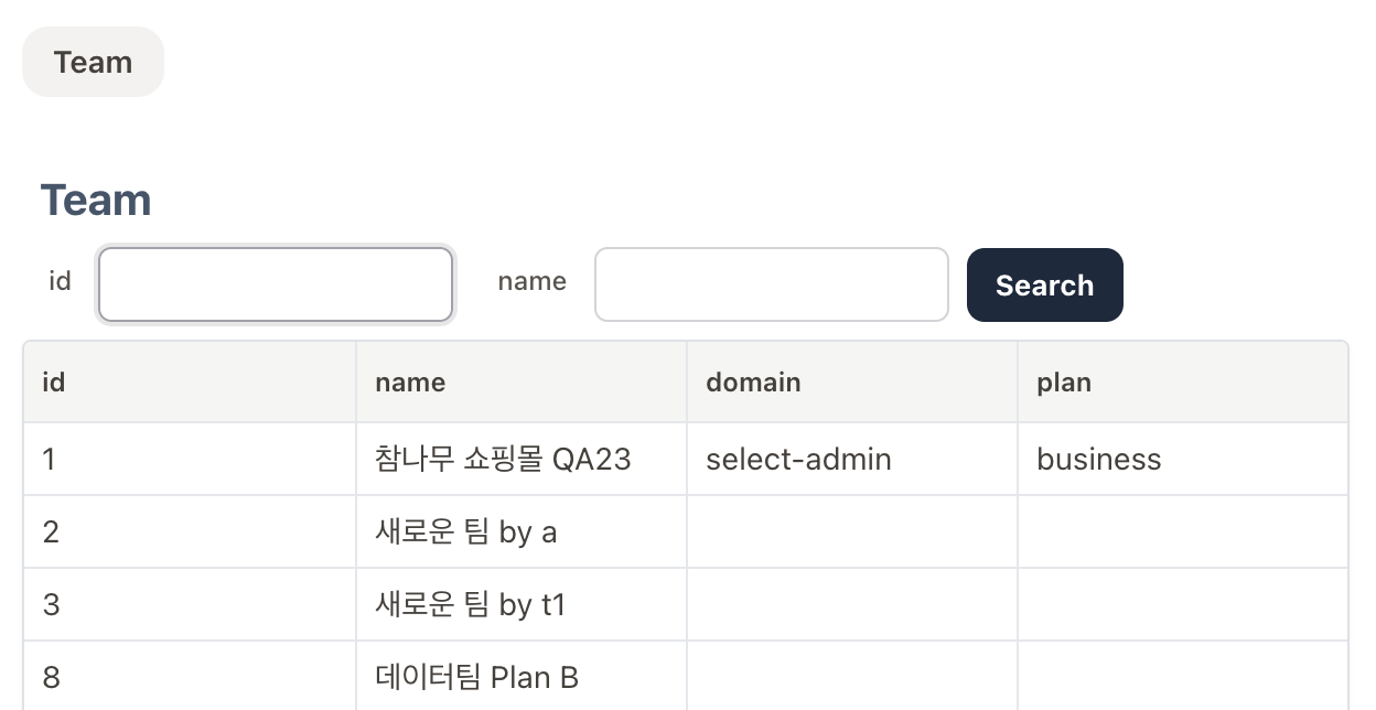 Screenshot 2025-11-18 at 4.58.02 PM.png