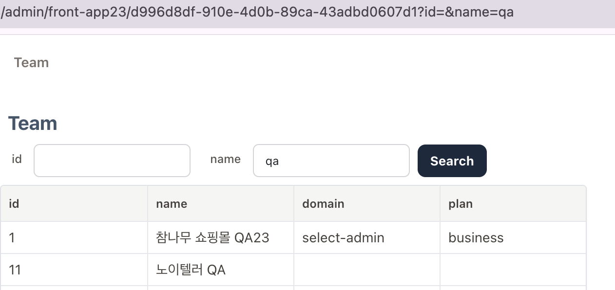 Screenshot 2025-11-18 at 5.04.00 PM.png