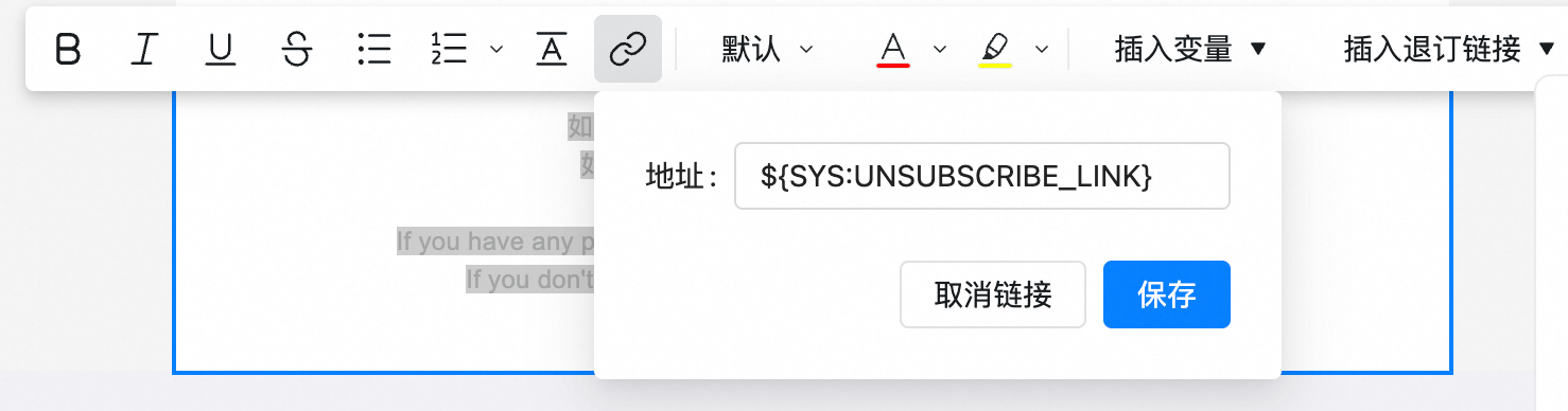 已退订联系人列表