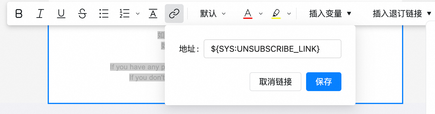 已退订联系人列表