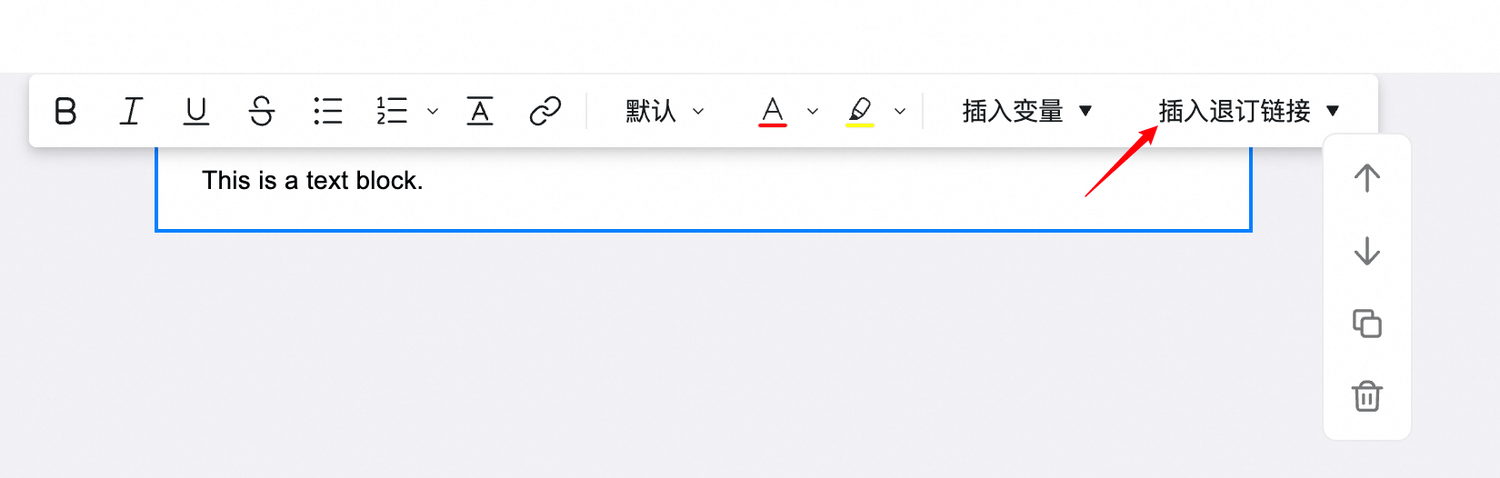 移除退订状态