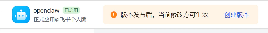 重新发布