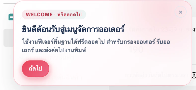 ภาพถ่ายหน้าจอ 2569 05 18 เวลา 04 15 49