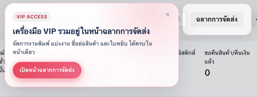 ภาพถ่ายหน้าจอ 2569 05 18 เวลา 04 16 17