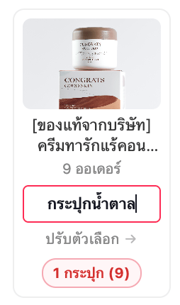 ภาพถ่ายหน้าจอ 2569 05 16 เวลา 07 11 17