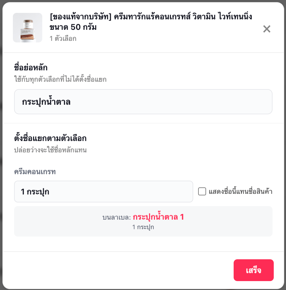 ภาพถ่ายหน้าจอ 2569 05 16 เวลา 07 12 21