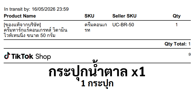 ภาพถ่ายหน้าจอ 2569 05 16 เวลา 07 16 01