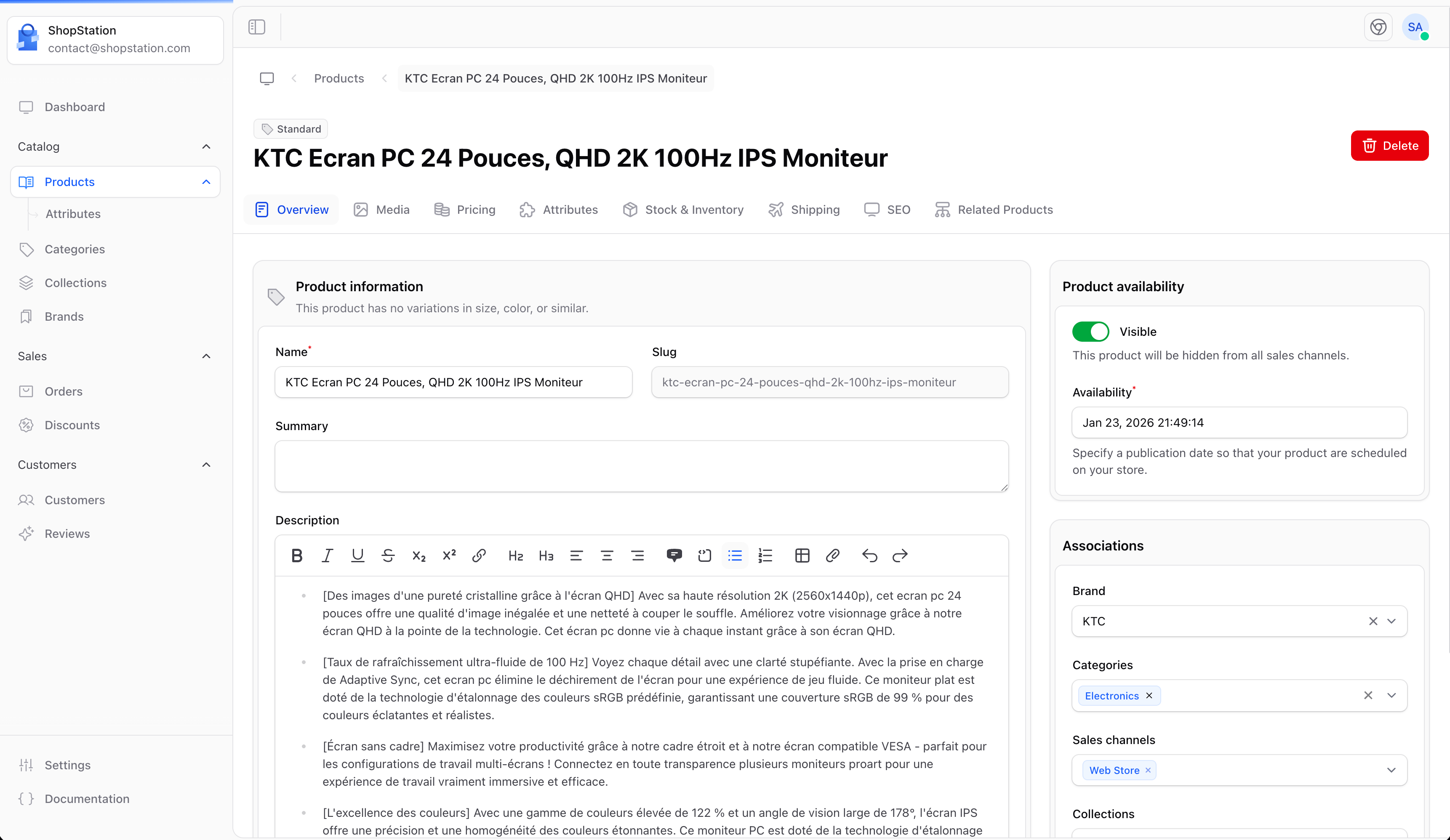 Product Edit Page