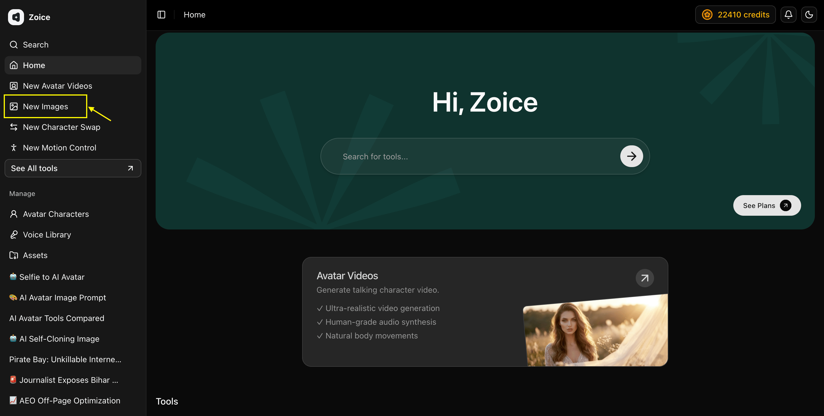 Navigate to New Image