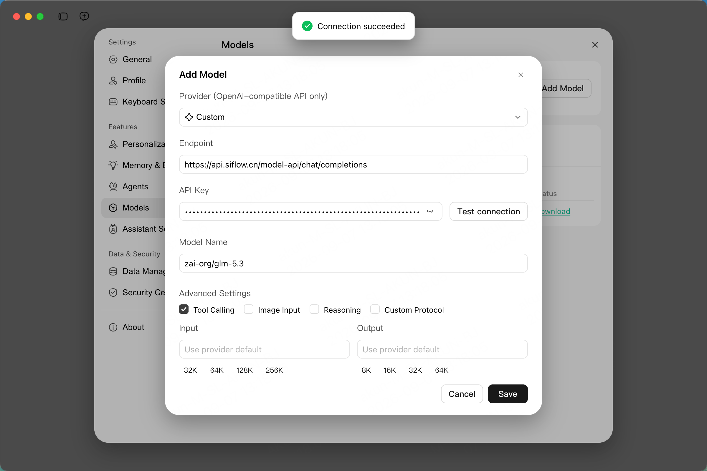WorkBuddy —— 指向 siflow endpoint 的自定义模型，连接成功