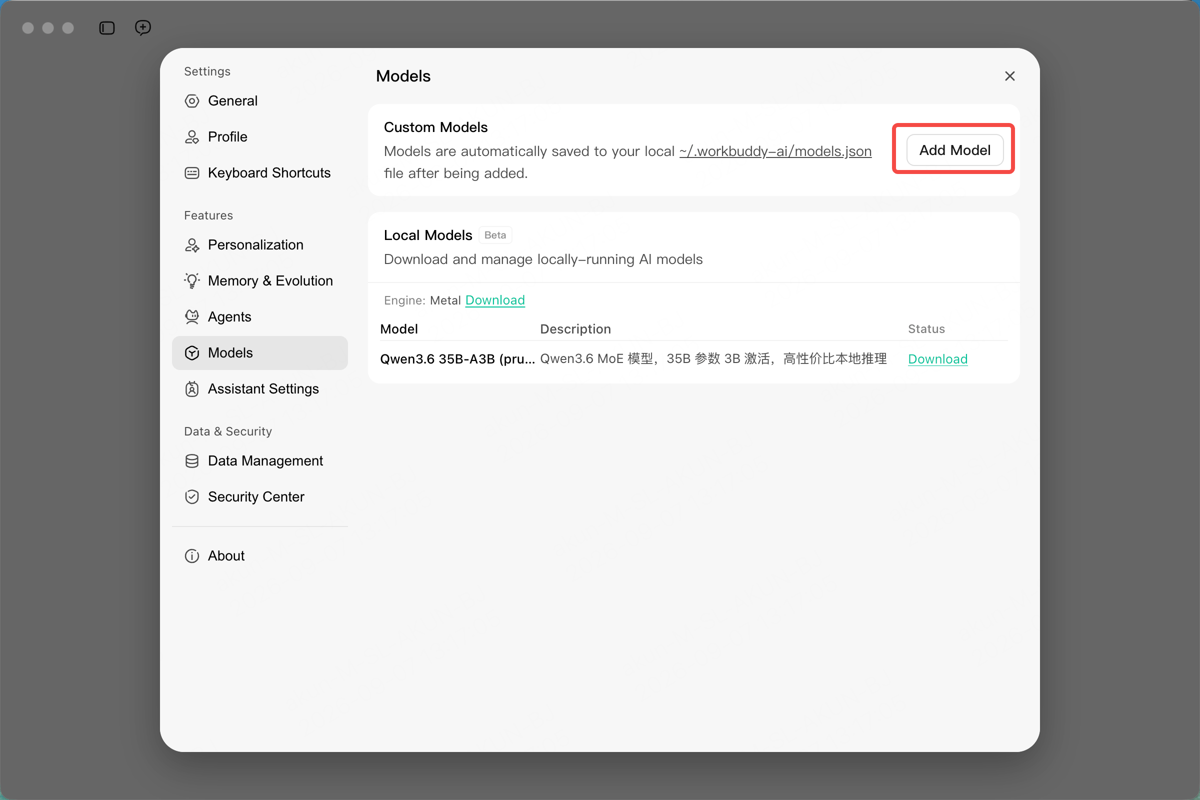 WorkBuddy —— 设置 → Models → Custom Models → Add Model