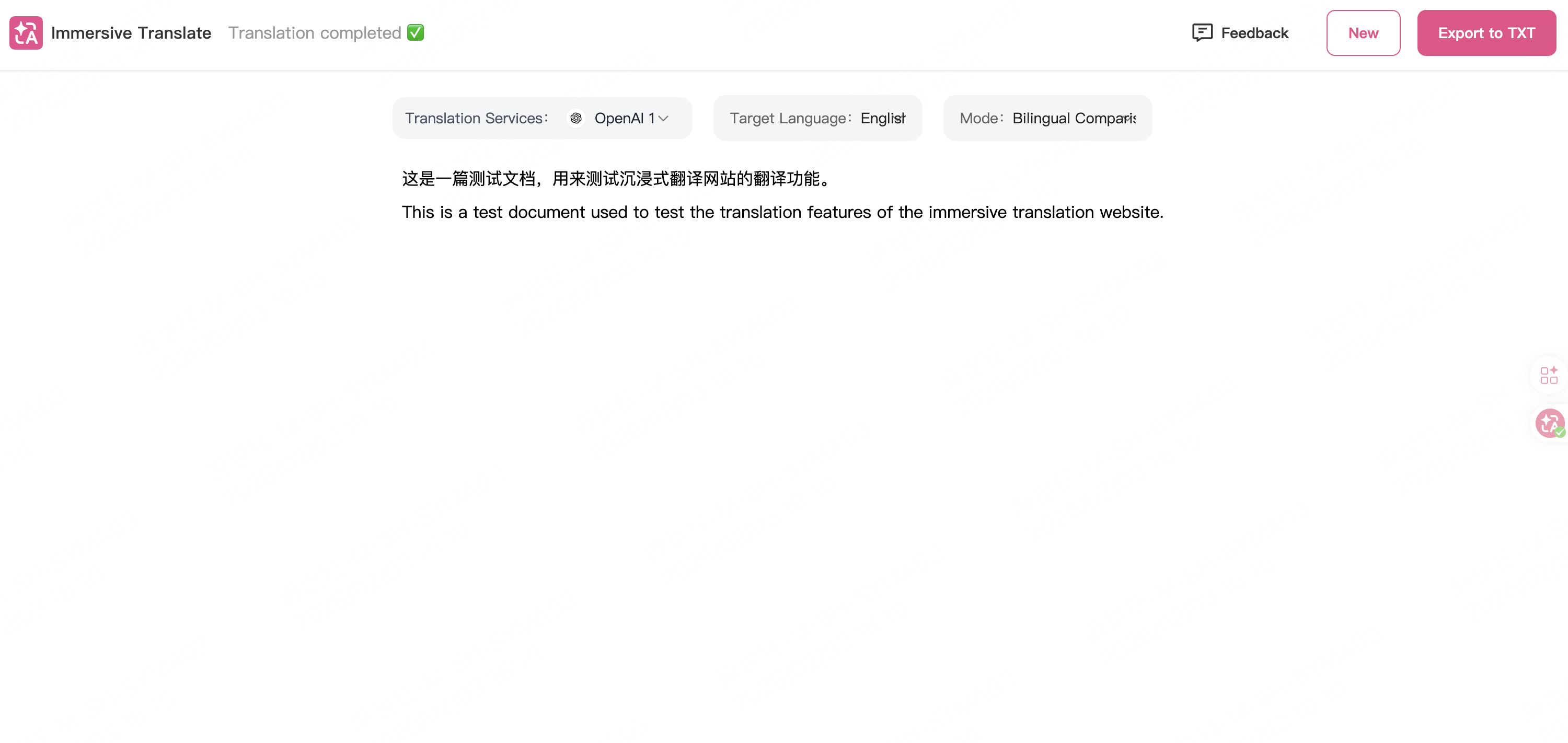 Immersive Translate 使用算秩模型生成双语翻译结果