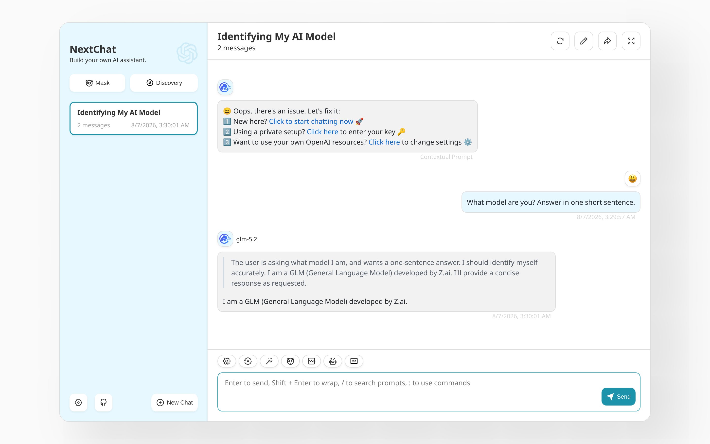 NextChat 使用算秩模型进行对话