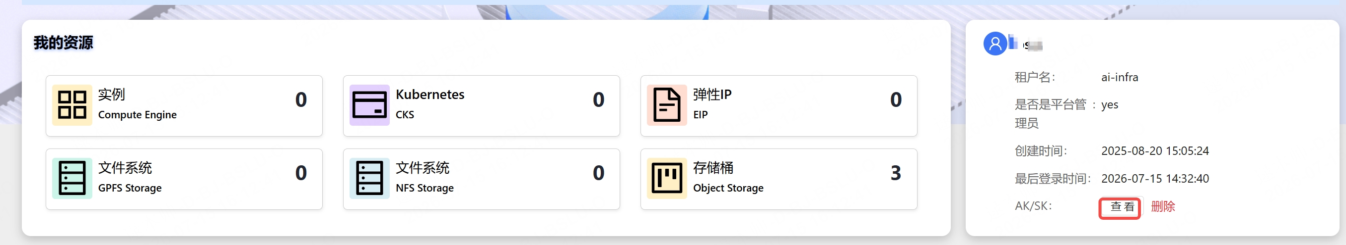 sdk