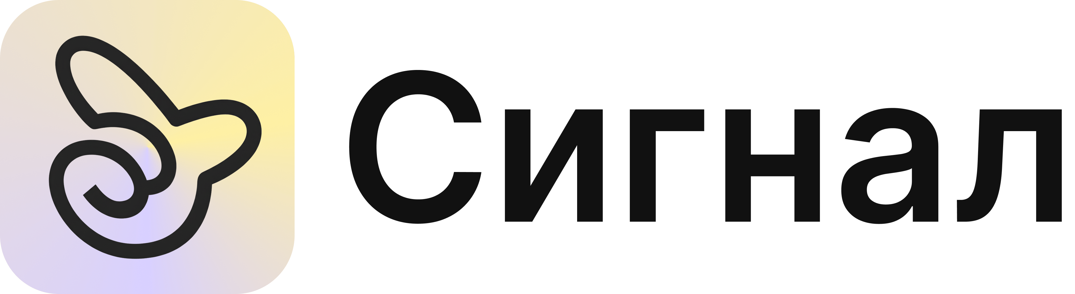 light logo