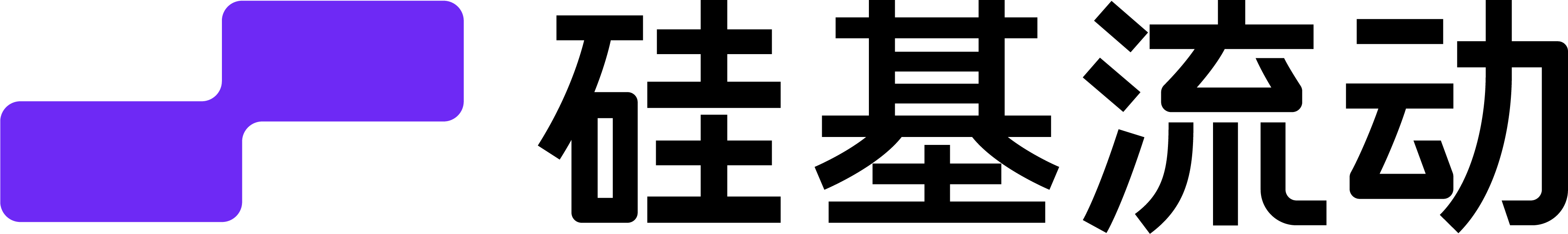 light logo