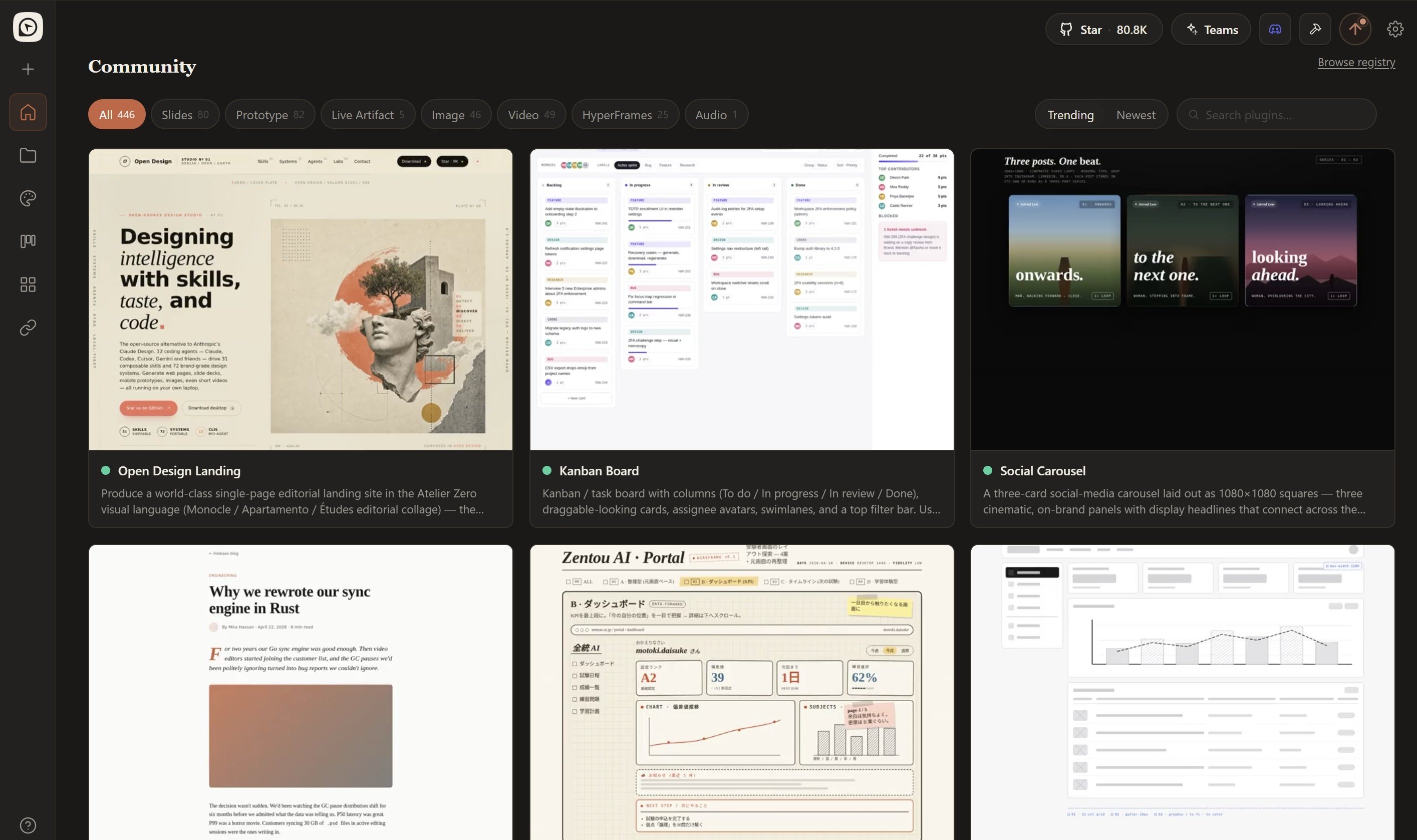 Opendesign3