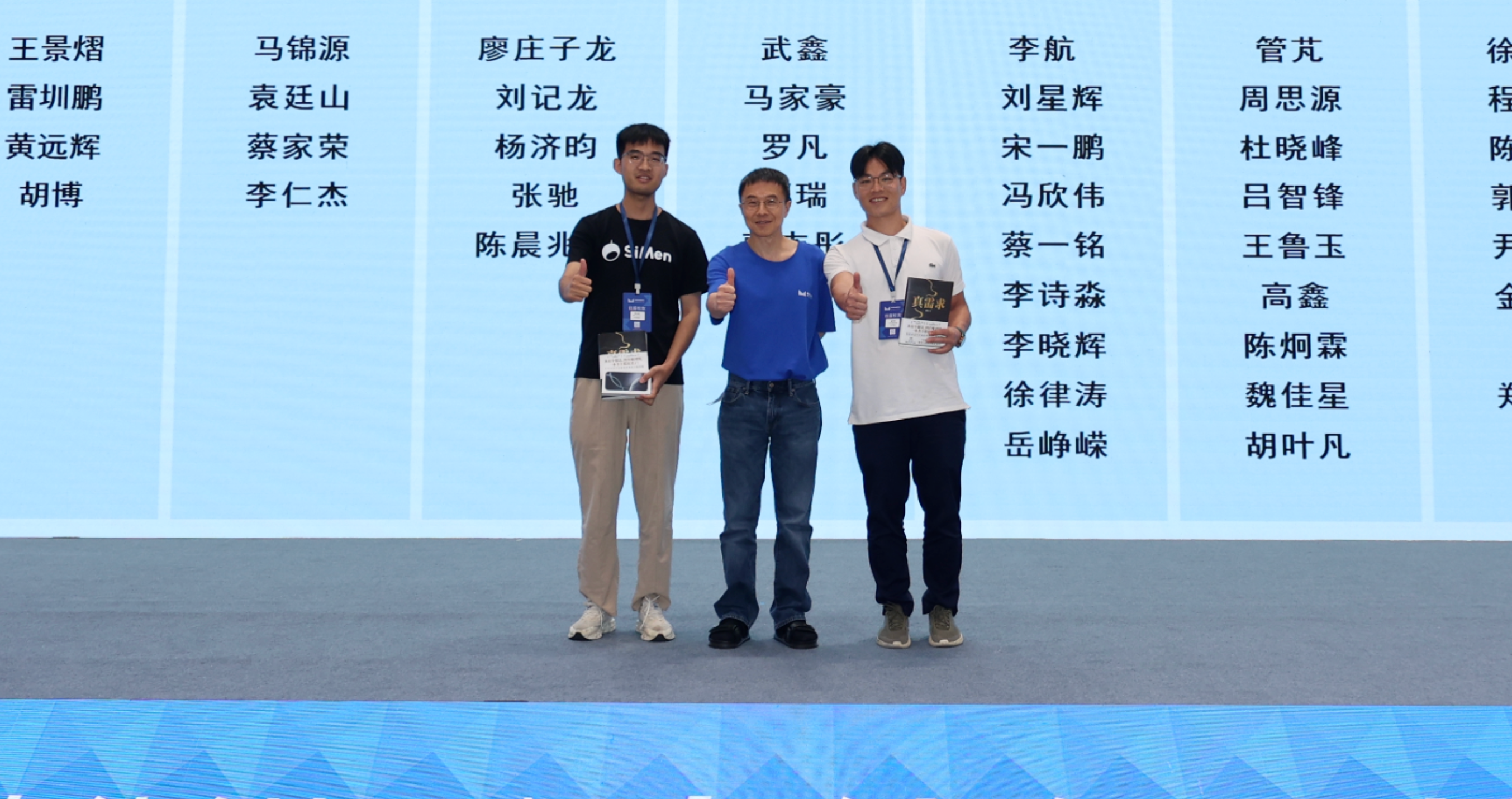 奇绩创坛投资照片