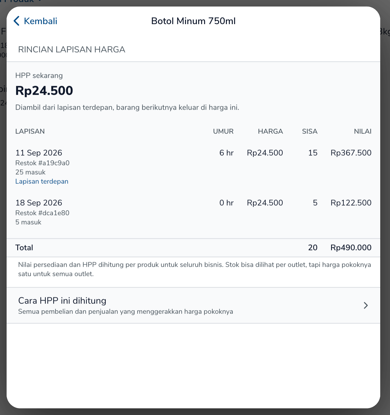 Layar Rincian Lapisan Harga dengan tautan Cara HPP ini dihitung di Simplus