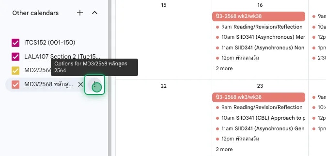 เลือกปฏิทินที่ต้องการฝัง