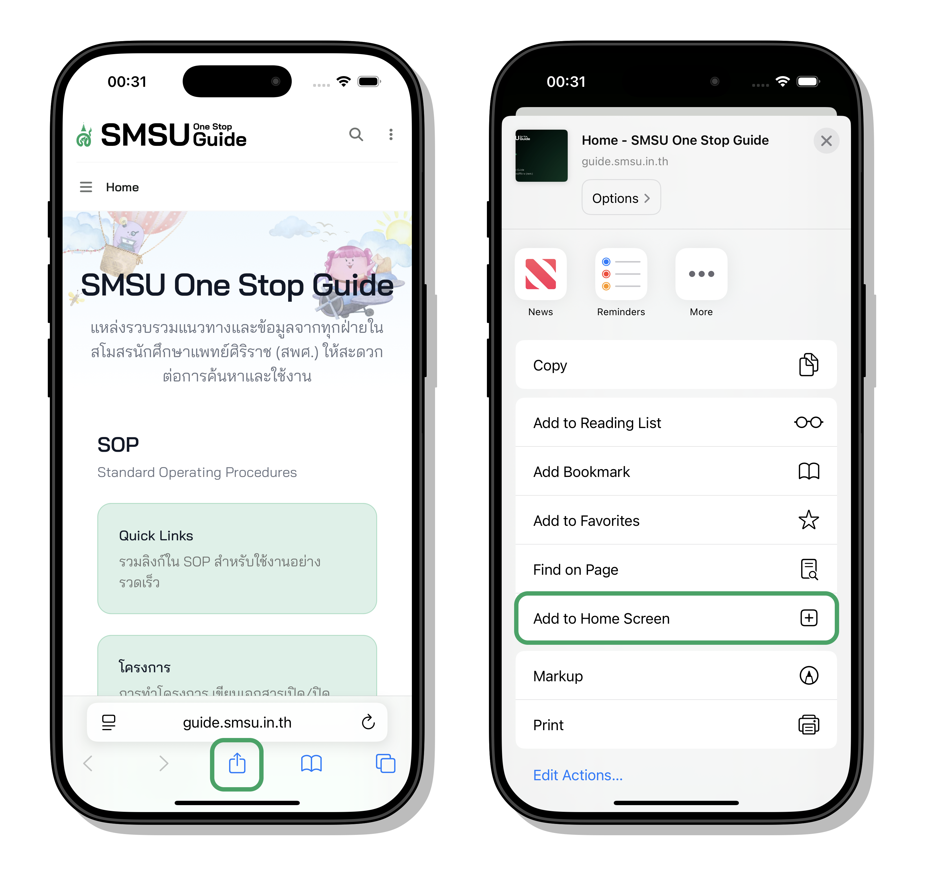 iOS Add to Home Screen