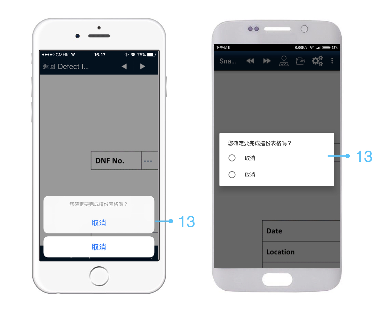 Form Mode Device TRA.011