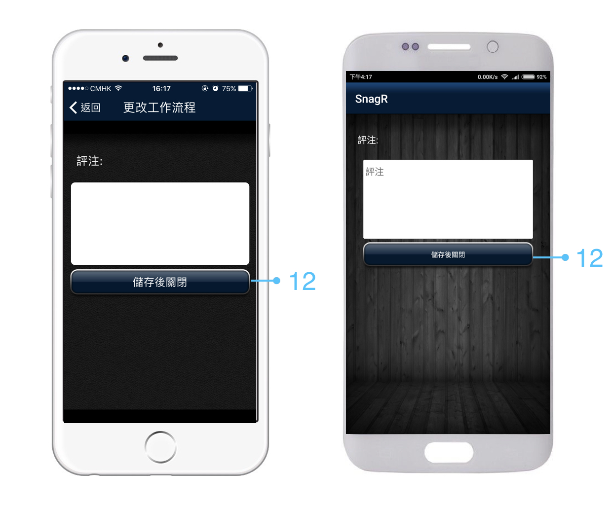 Form Mode Device TRA.010