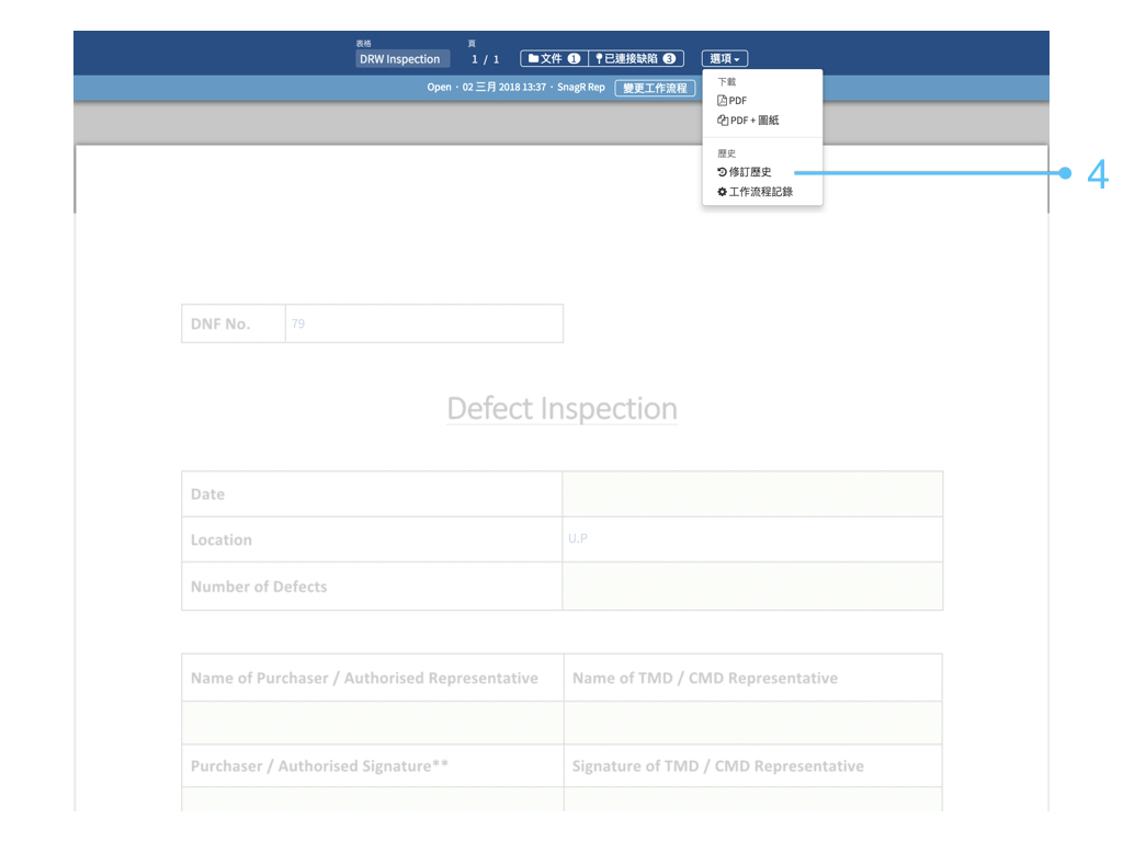 Website Form Mode Tra.044
