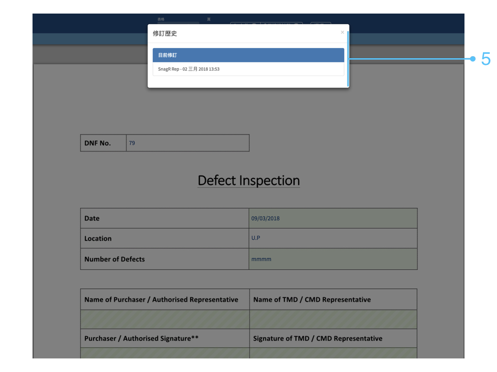 Website Form Mode Tra.045