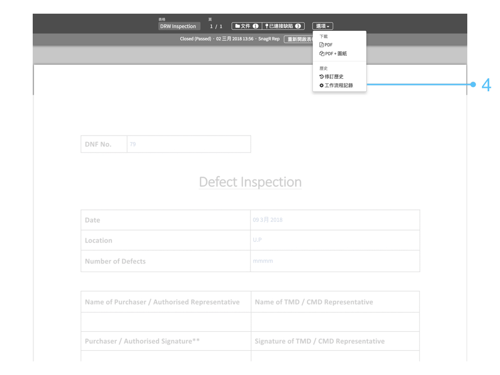 Website Form Mode Tra.048