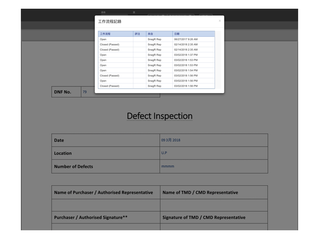 Website Form Mode Tra.049