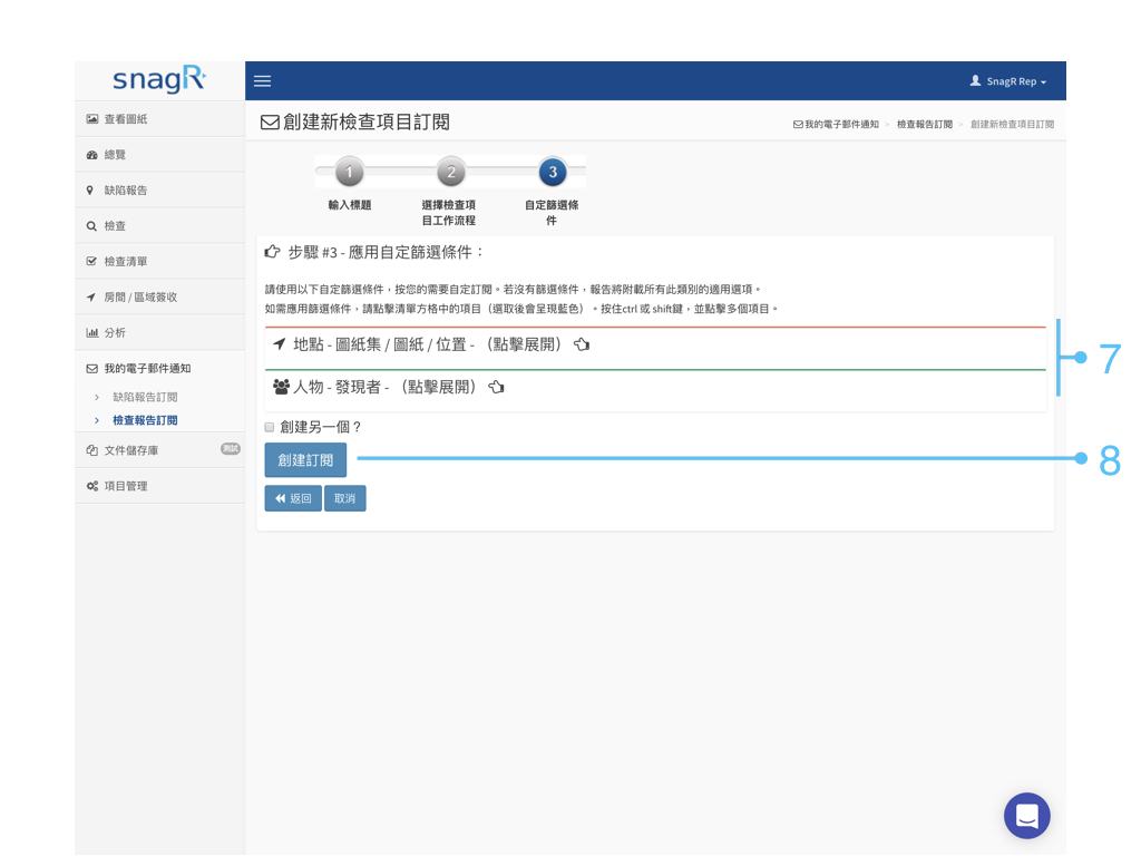 Admin Website Tra.083