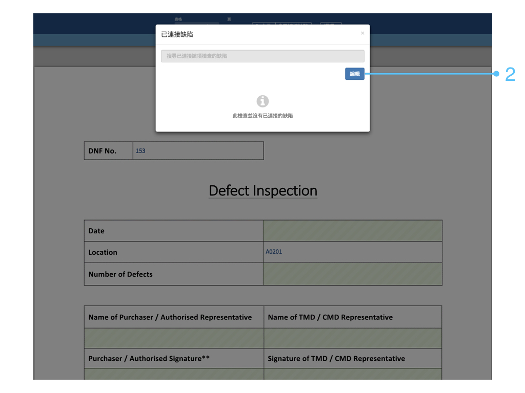 Website Form Mode Tra.013