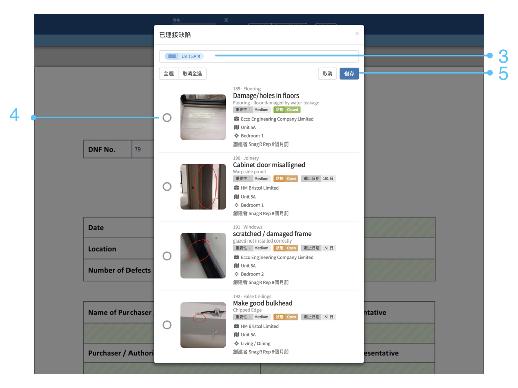 Website Form Mode Tra.014