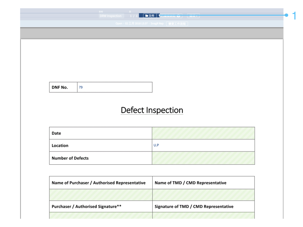 Website Form Mode Tra.019