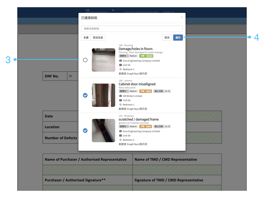 Website Form Mode Tra.018