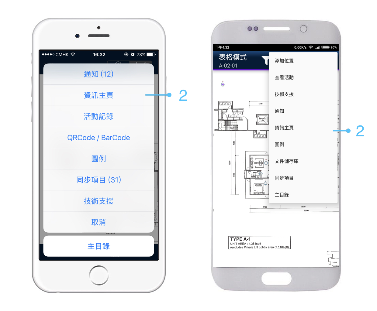 Form Mode Device TRA.024