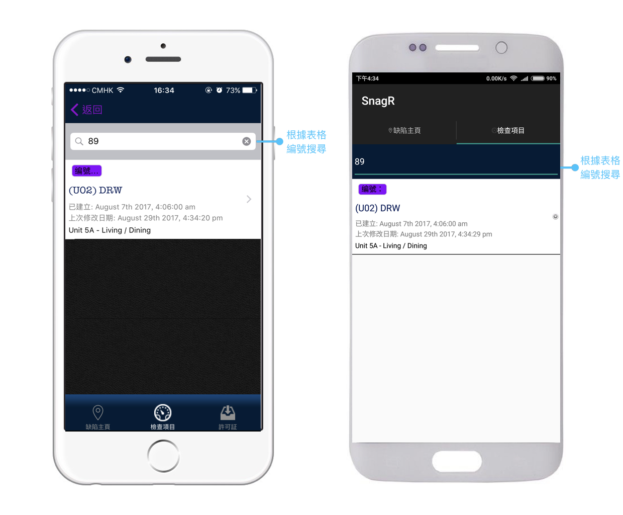 Form Mode Device TRA99.002