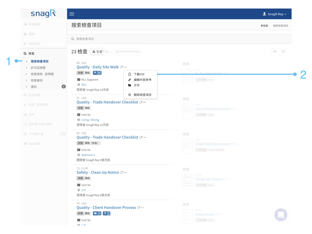 Website Form Mode Tra.040