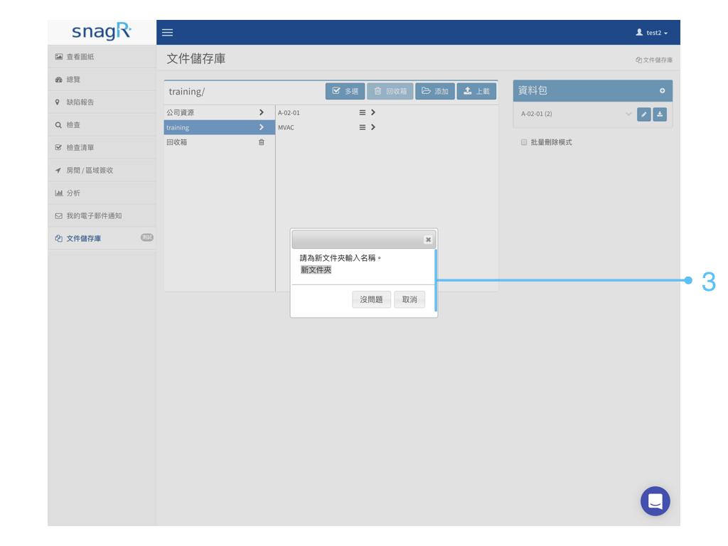 Document Website Tra.002