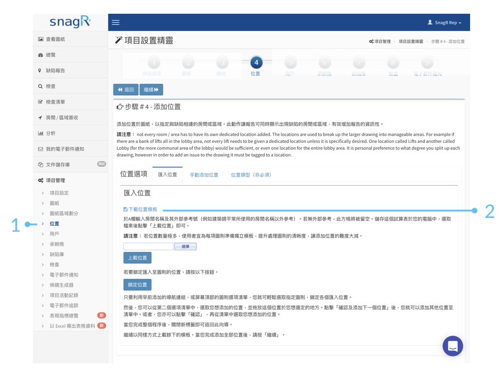 Admin Website Tra.001