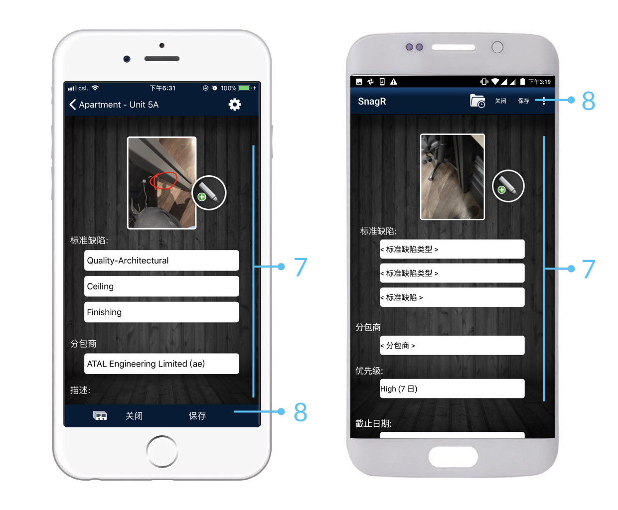 Issue Mode Devics Sim.005
