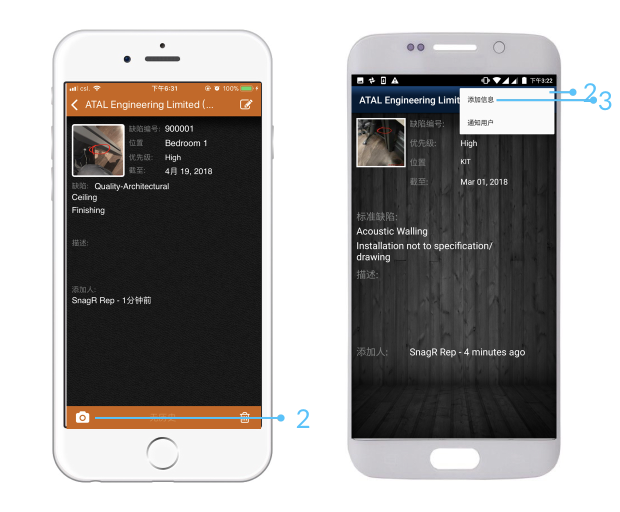 Issue Mode Devics Sim.010