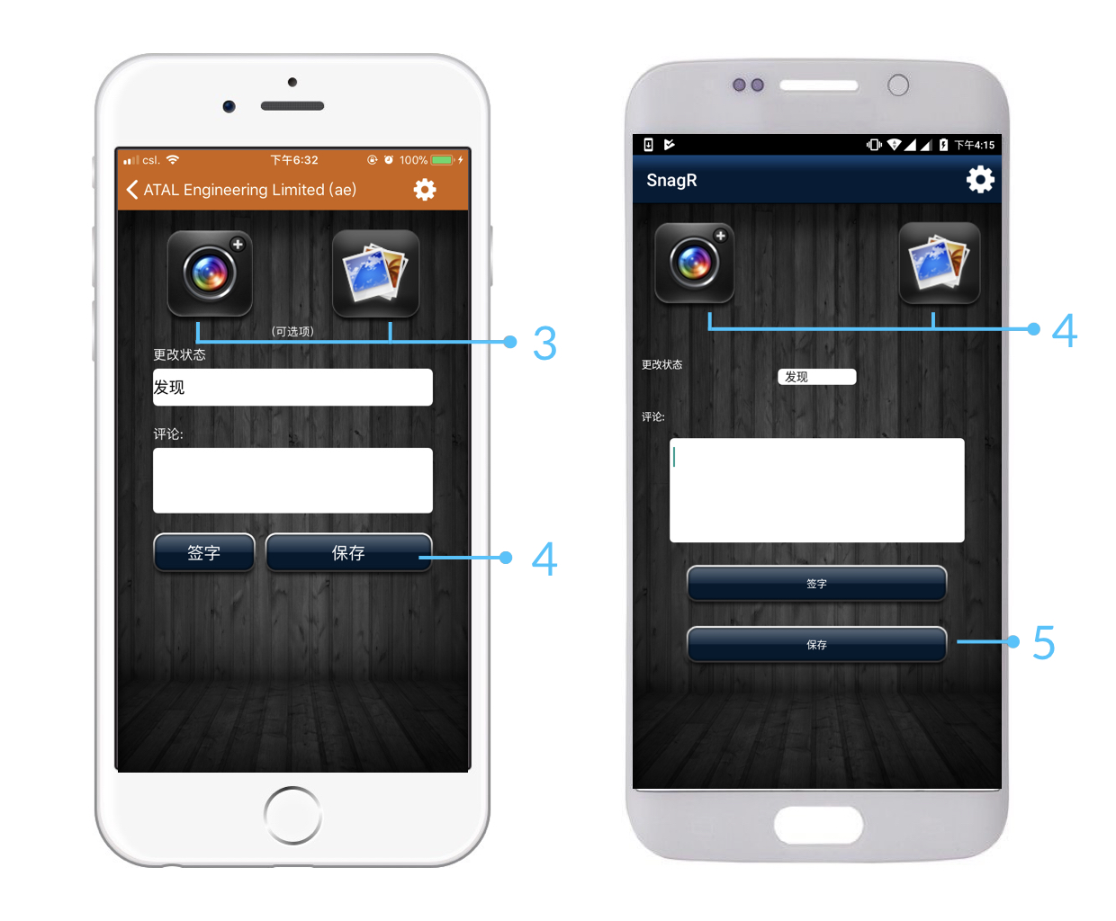 Issue Mode Devics Sim.011