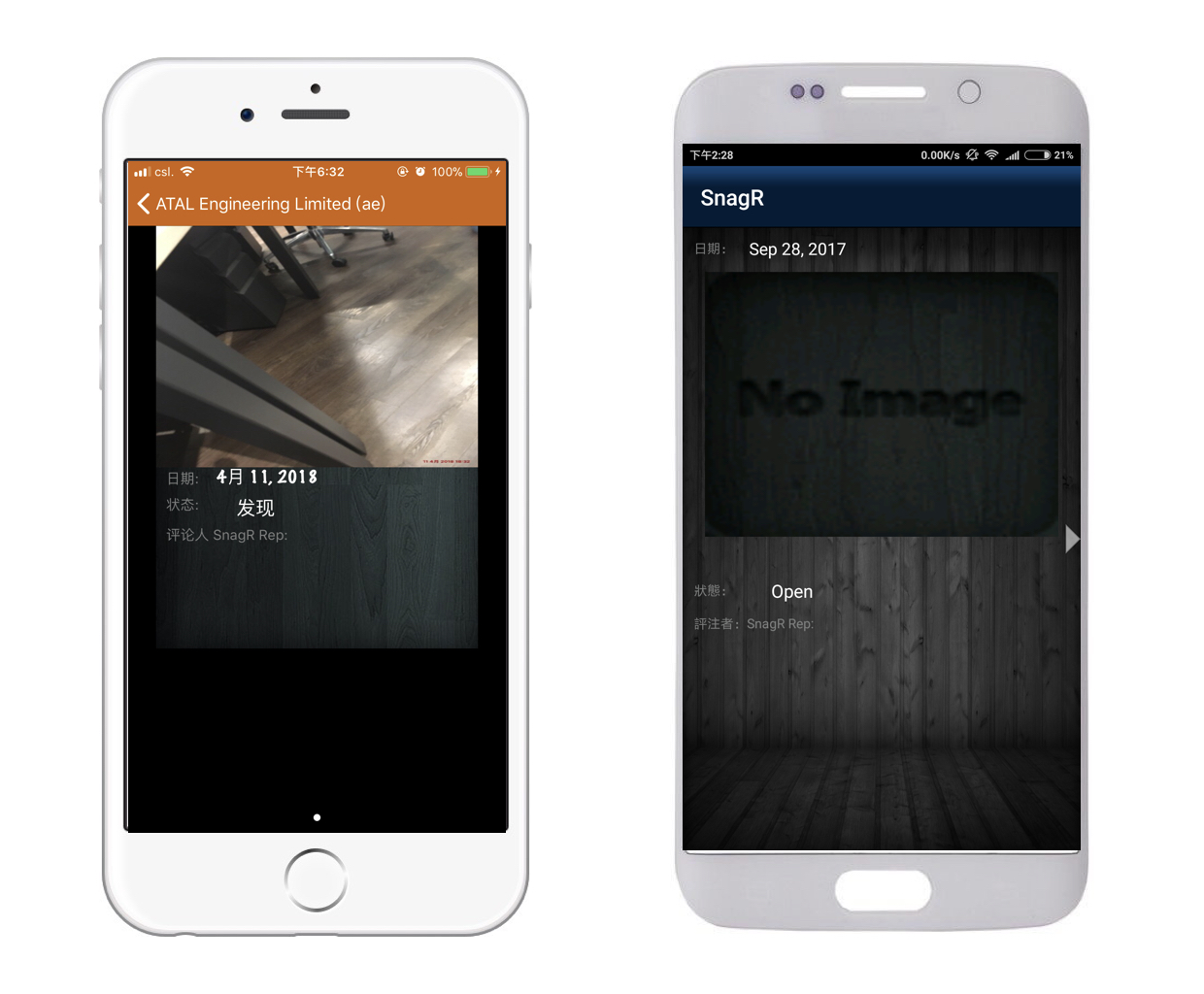 Issue Mode Devics Sim.013