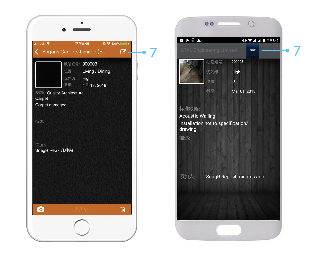 Issue Mode Devics Sim.056