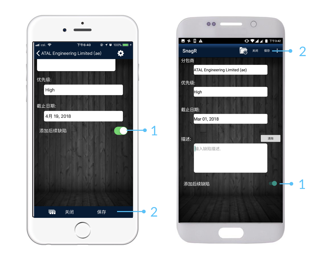 Issue Mode Devics Sim.040